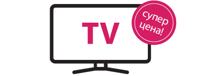 icons_tv_v347-superprice