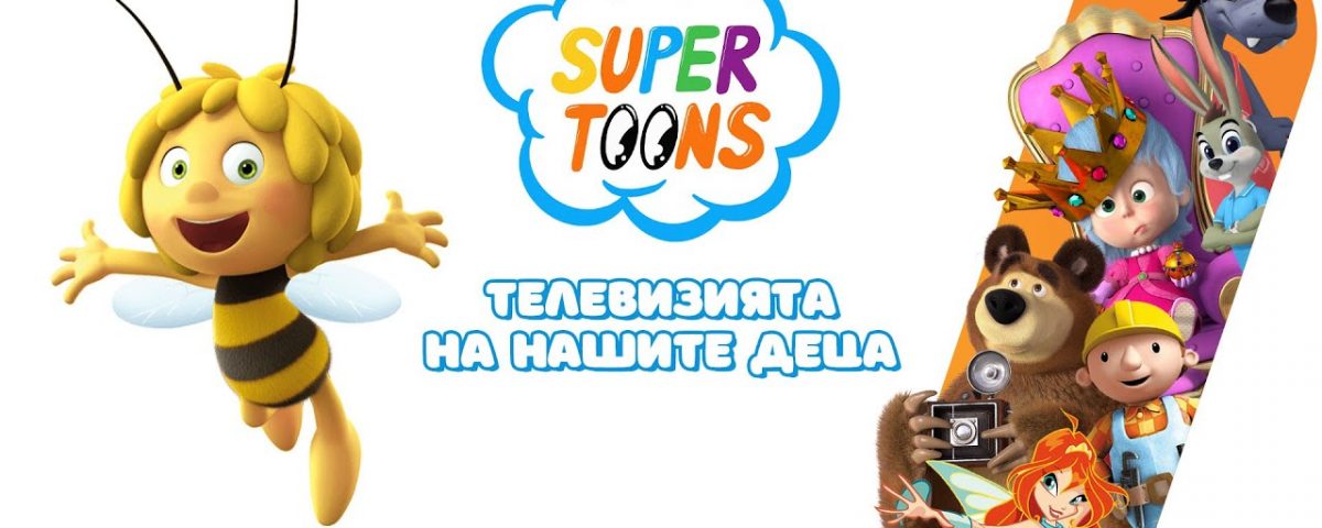 SuperToons
