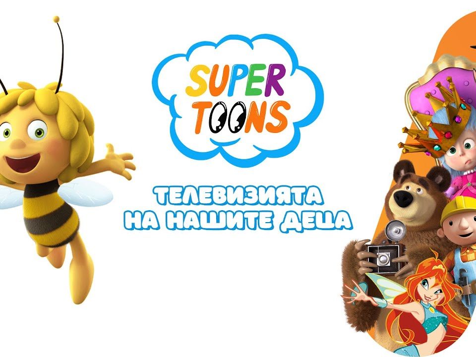 SuperToons